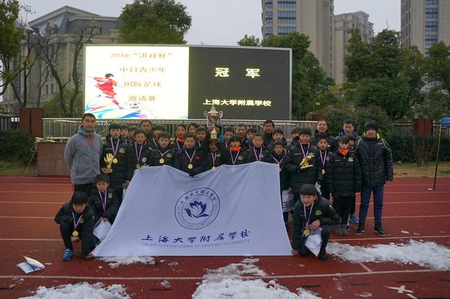 中日青少年国际足球邀请赛打响