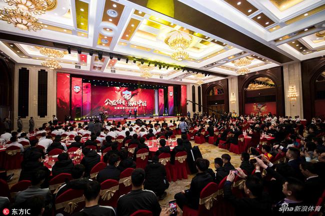 权健壮行会现场