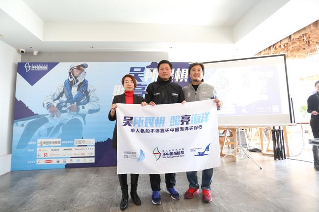 吴亮单人帆船不停靠环中国海洋环保行即将启航