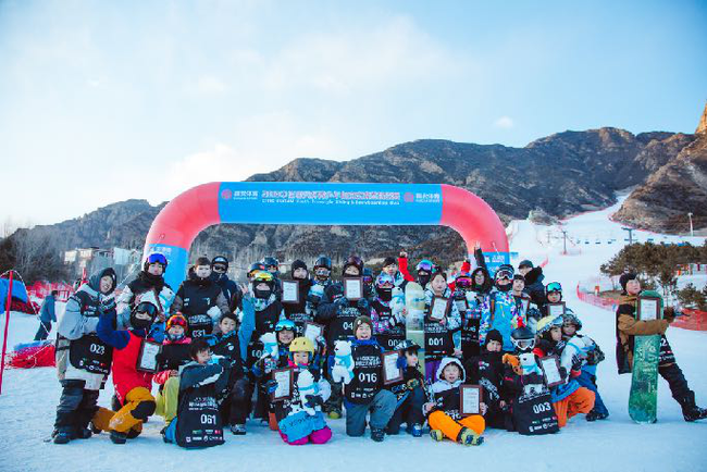 2018国安杯青少年自由式滑雪挑战赛赛后合影