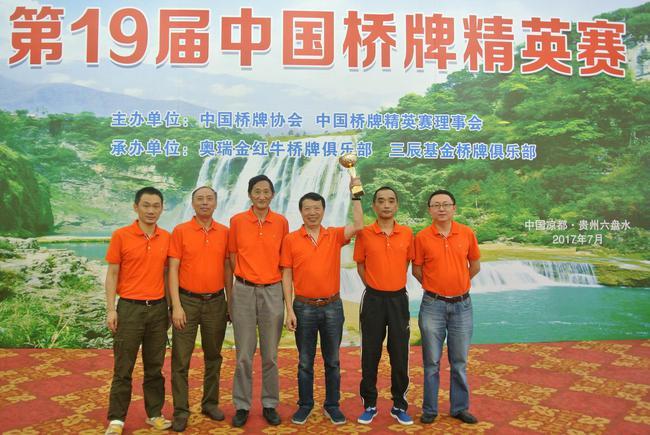 资料图：深圳南港动力队曾夺得中国桥牌精英赛冠军