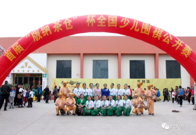 活动现场