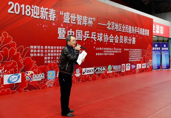 中国乒乓球队领队黄飚