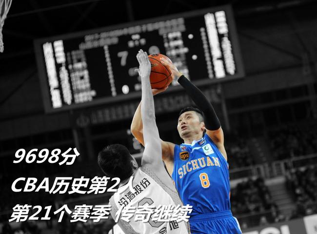 刘炜，传奇继续！