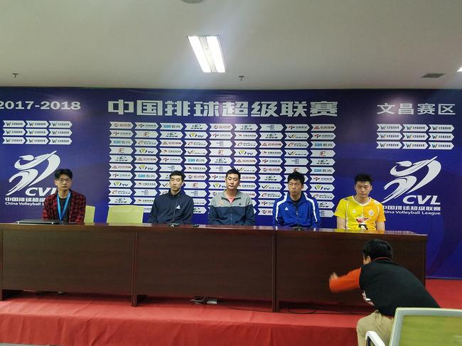 赛后新闻发布会