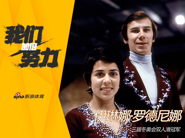 爱莲娜-罗德琳娜