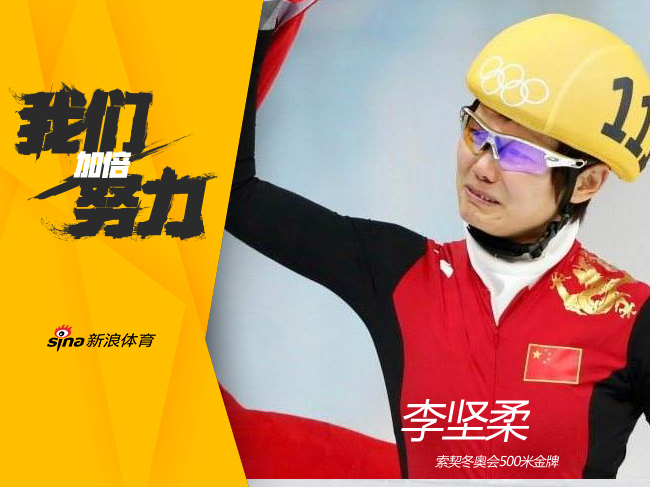 李坚柔