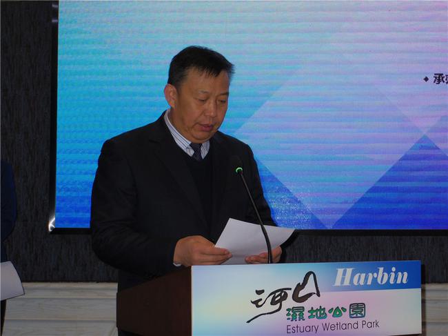 哈尔滨市体育局局长张福仪在闭幕式上致辞