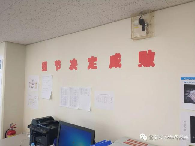 勉励大家的标语随处可见