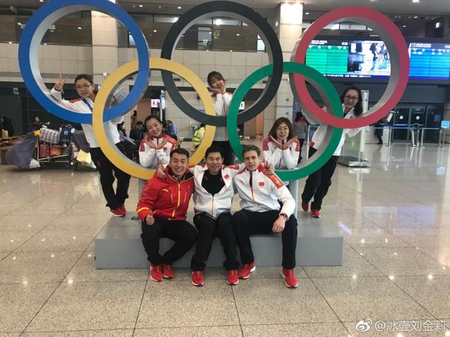 中国女子冰壶队