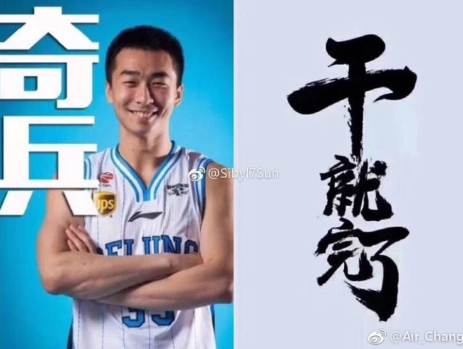 常林晒图狂吹大心脏神射:王根基不是白叫的!_手机新浪网