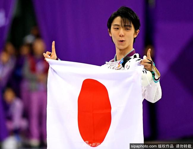 羽生结弦