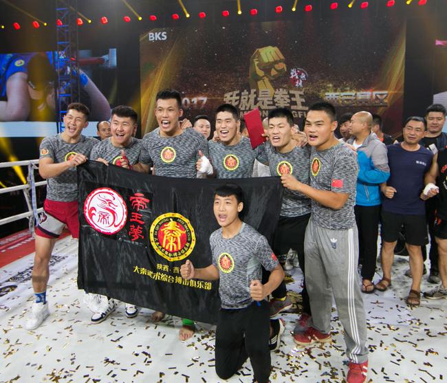 宋子豪的大秦武术搏击俱乐部在西安赛区拿到三个冠军