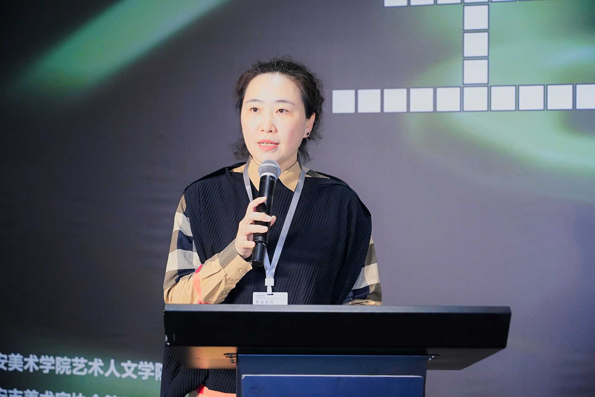 西安美术学院艺术人文学院党总支书记、副院长周园