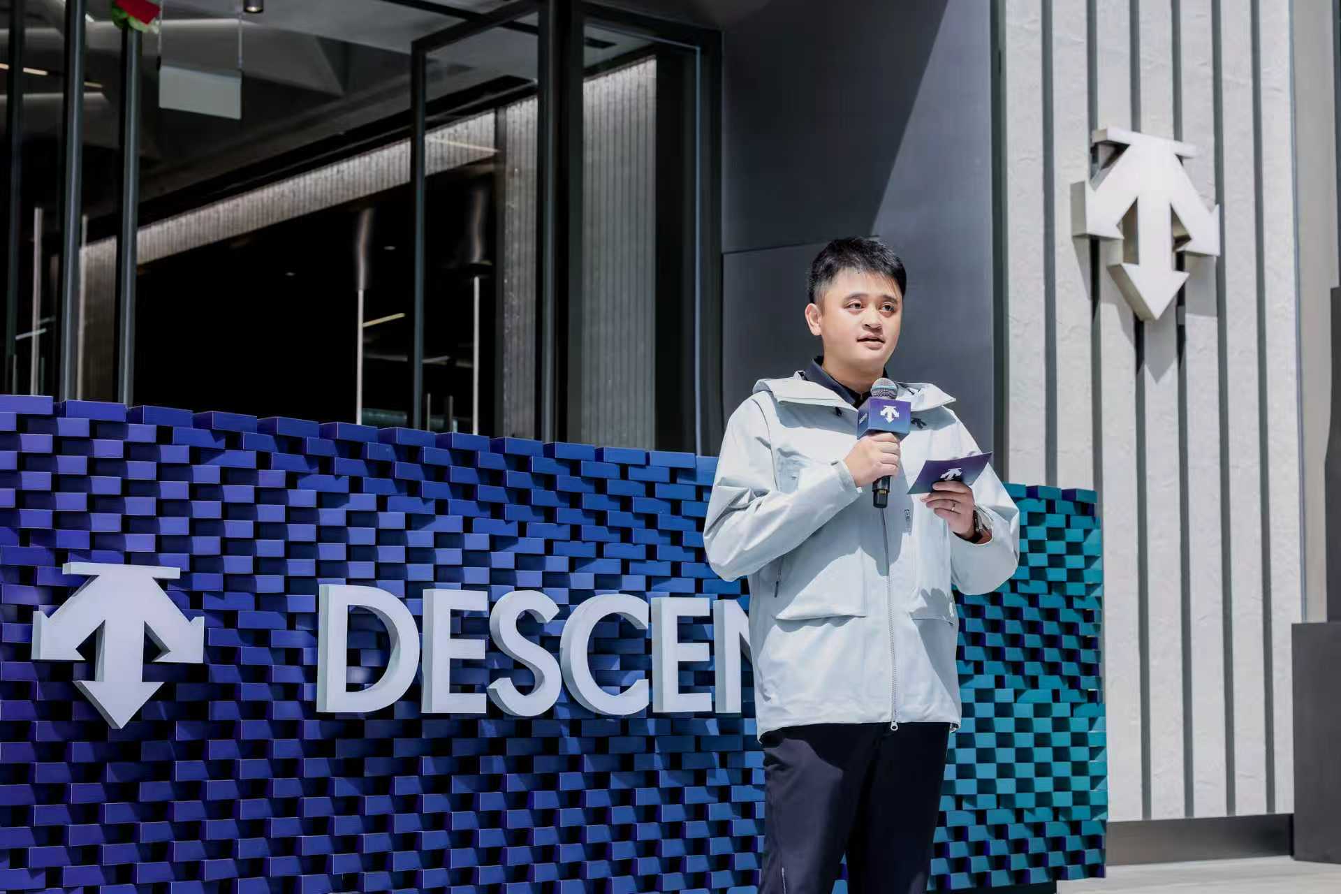 图12：迪桑特（中国）有限公司董事长丁少翔先生致辞