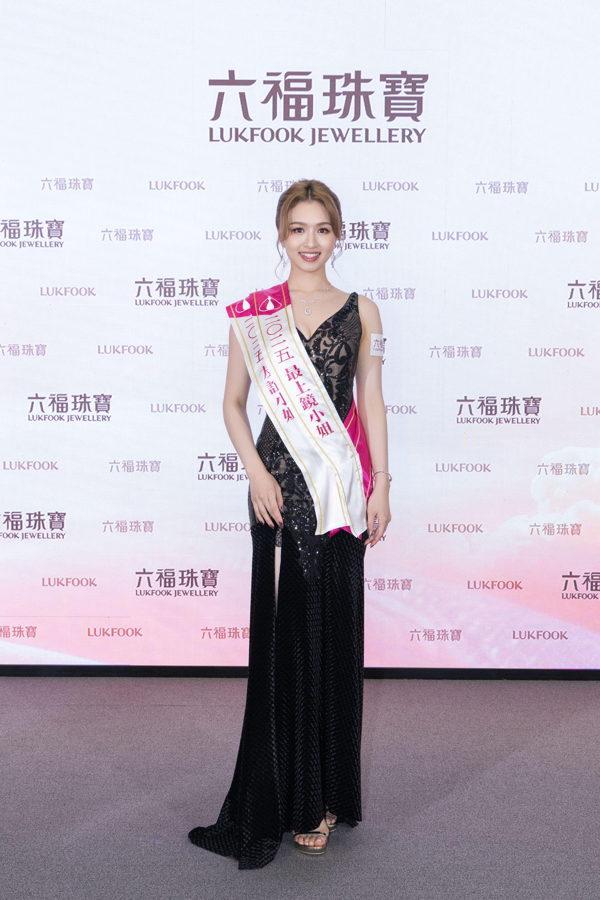 2025最上镜小姐兼友谊小姐李尹嫣小姐