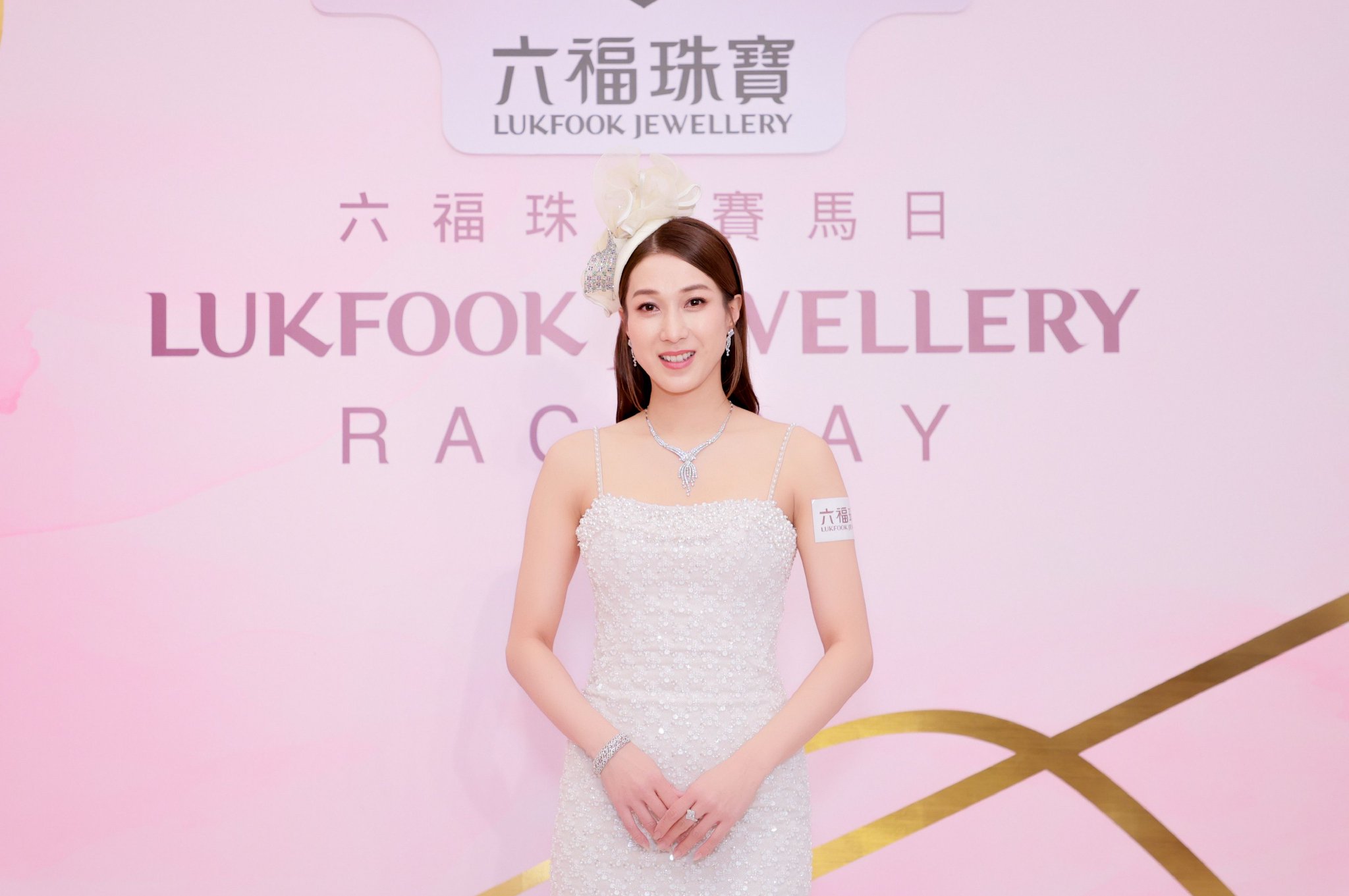 歌影视红星钟嘉欣小姐担任‘六福珠宝赛马日’主礼嘉宾