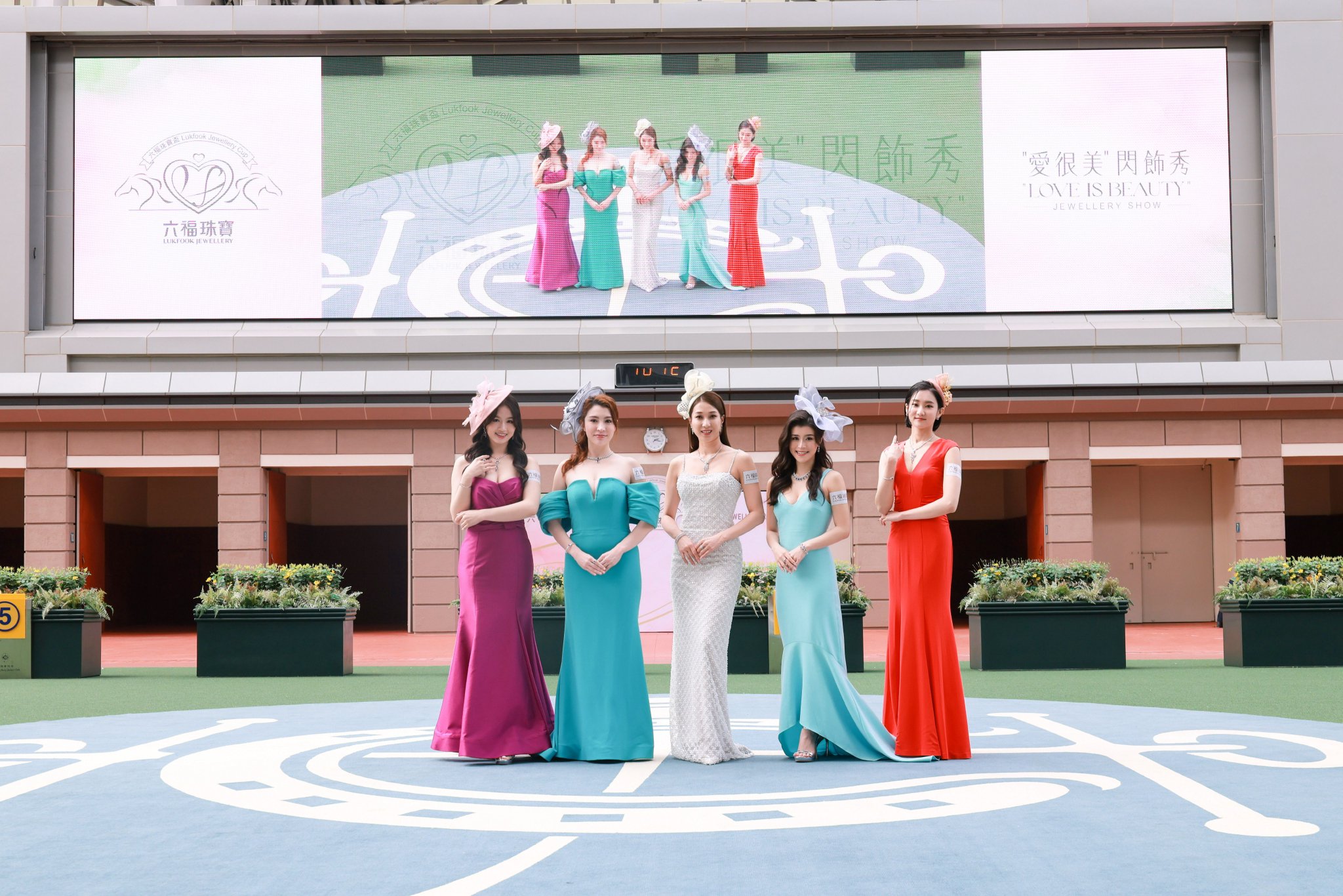 钟嘉欣小姐联同四位香港小姐于马匹亮相圈为大家演绎六福珠宝璀璨首饰
