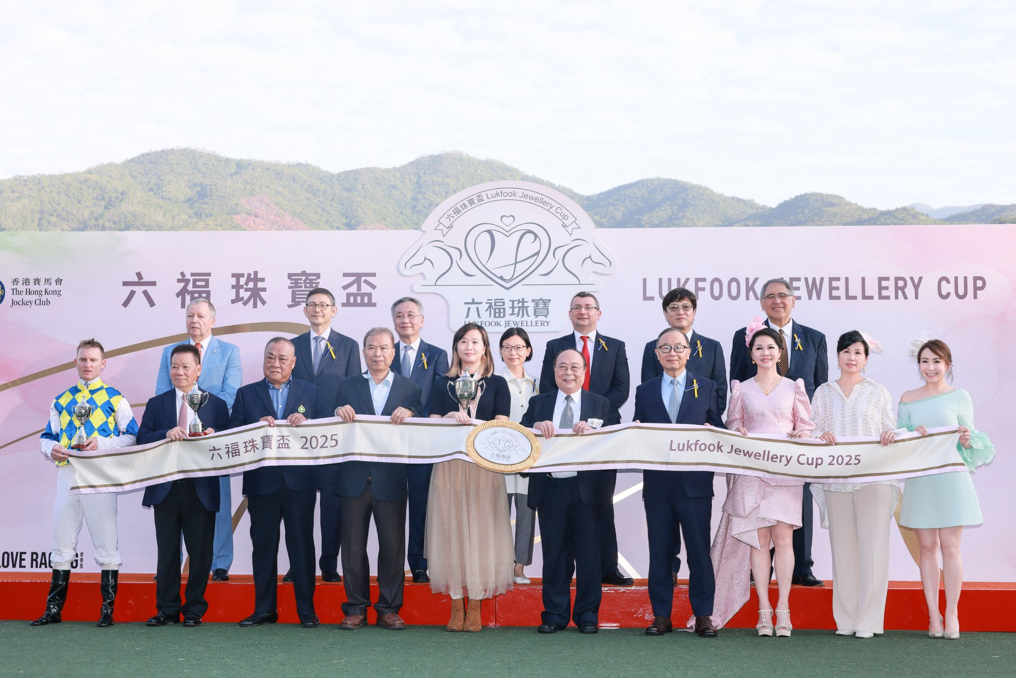 　　六福集团主席兼行政总裁黄伟常先生带领一众管理层颁发奖杯予2025六福珠宝杯冠军头马表之星河马主杨建文的代表