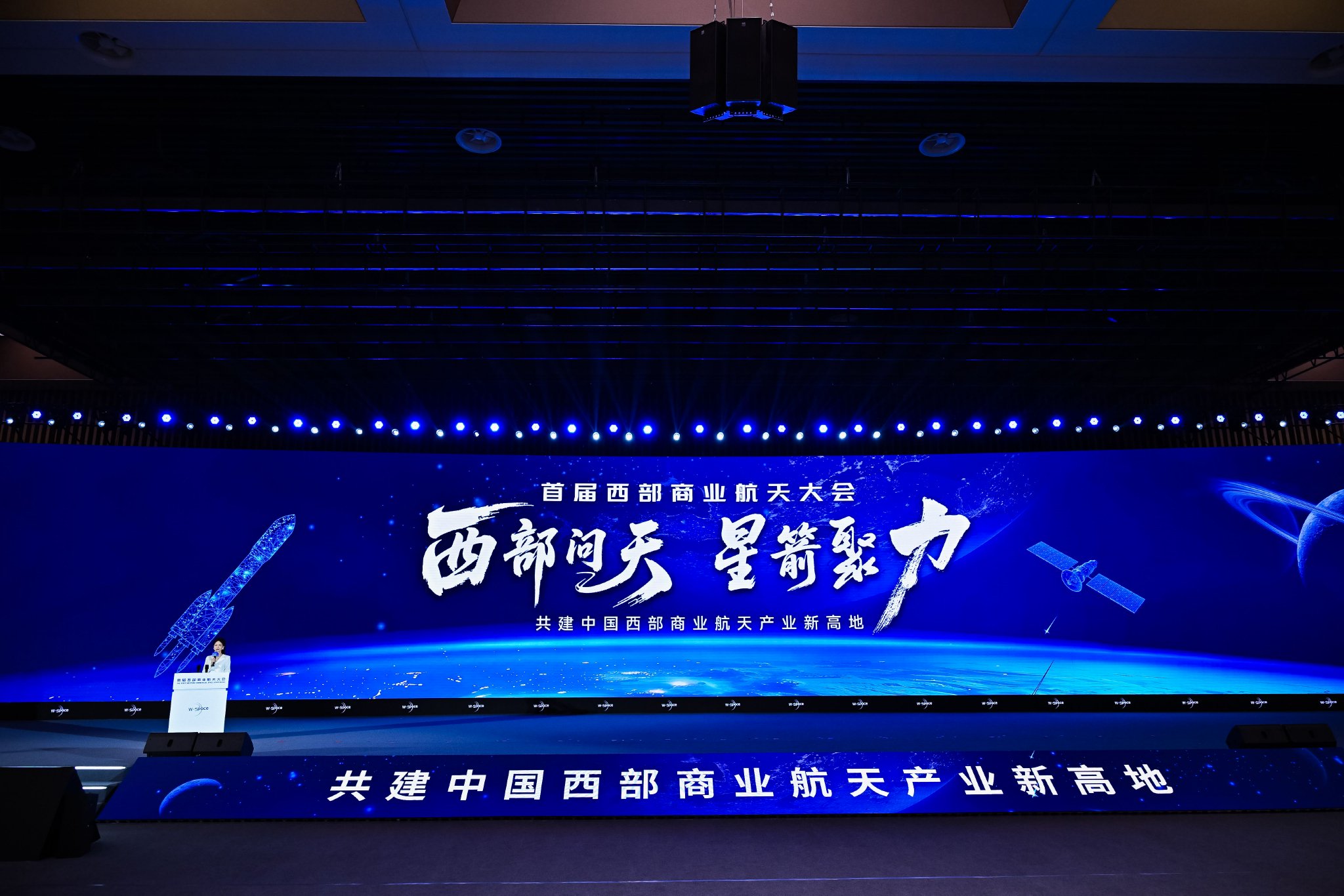 活动现场