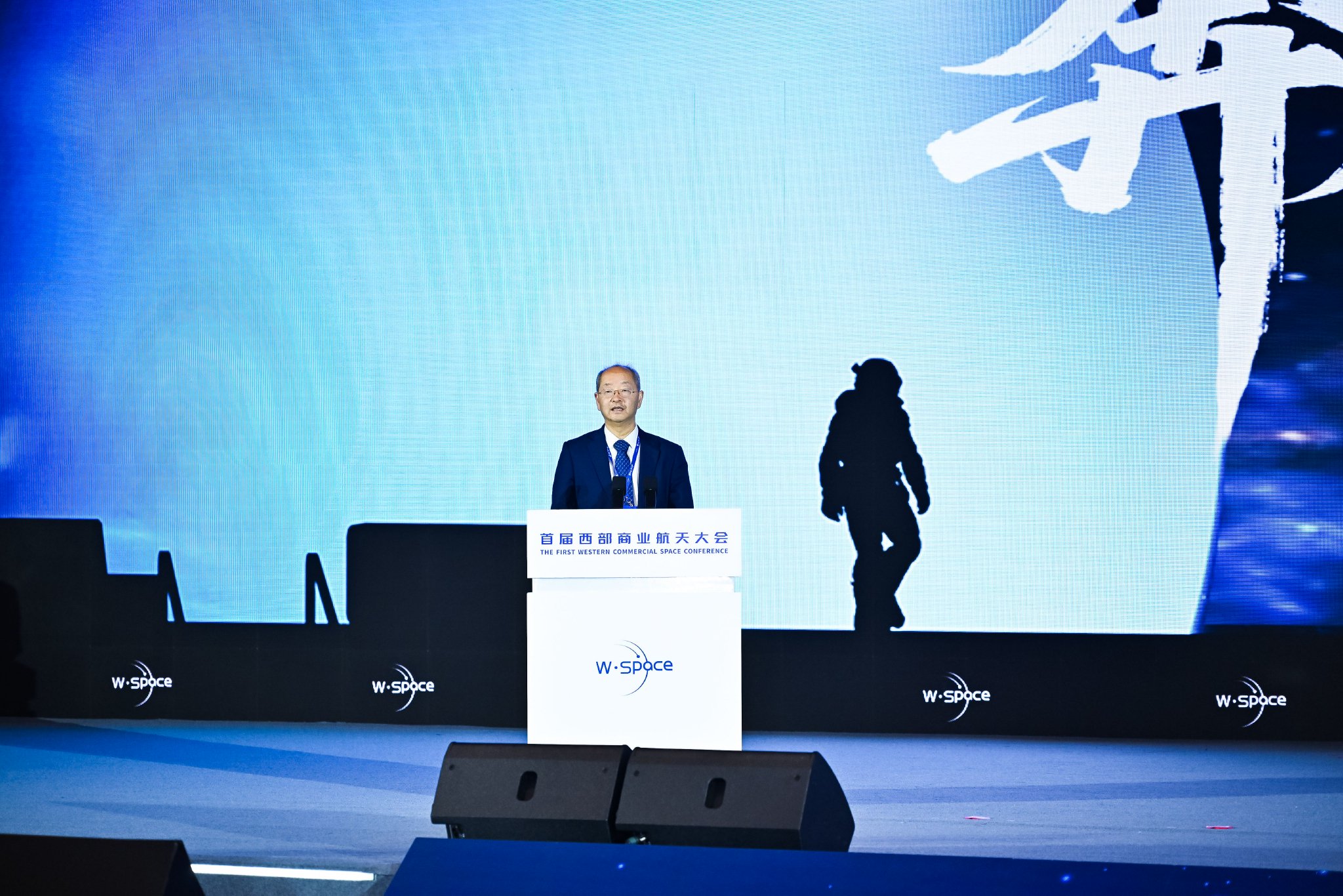 西部航天董事长严建亚发布集团发展核心战略