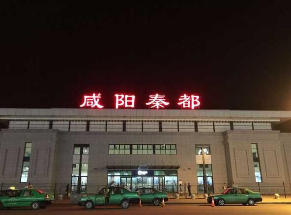 今起咸阳市内铁路"咸阳秦都站"将更名为"咸阳西站"_新浪陕西_新浪网 - Vimarsana News