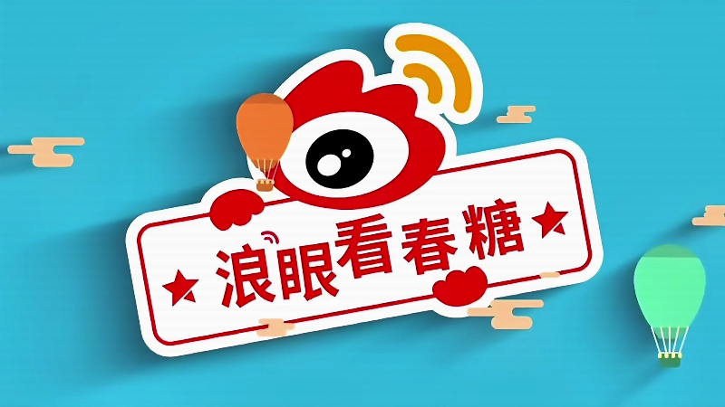 新浪陜西帶你逛2024全國糖酒商品交易會