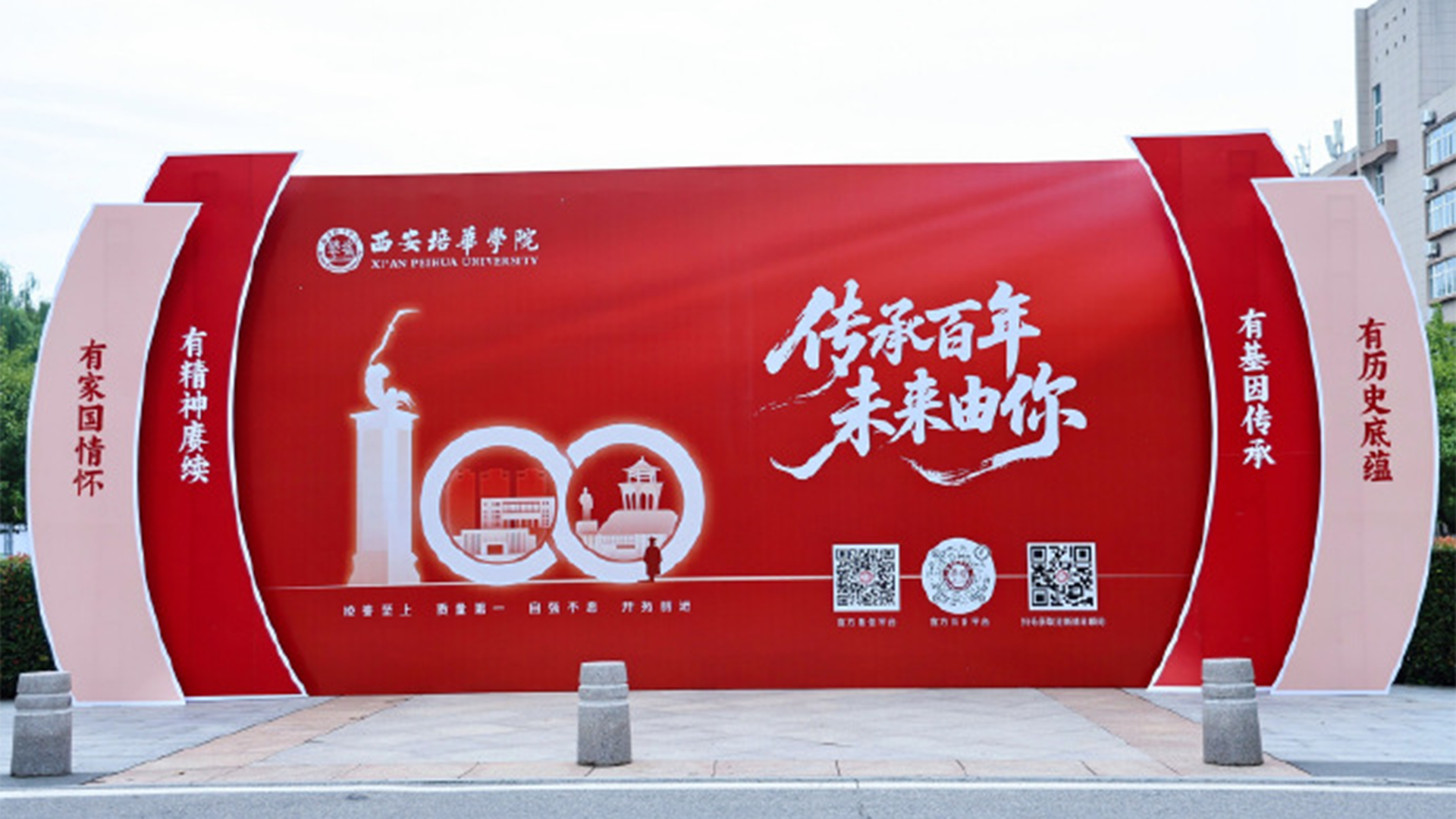 直擊西安培華學院大一新生們的開學現(xiàn)場