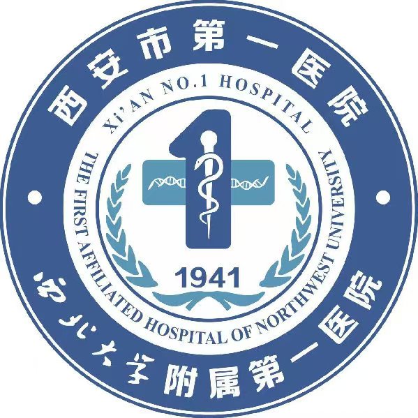 第一醫(yī)院