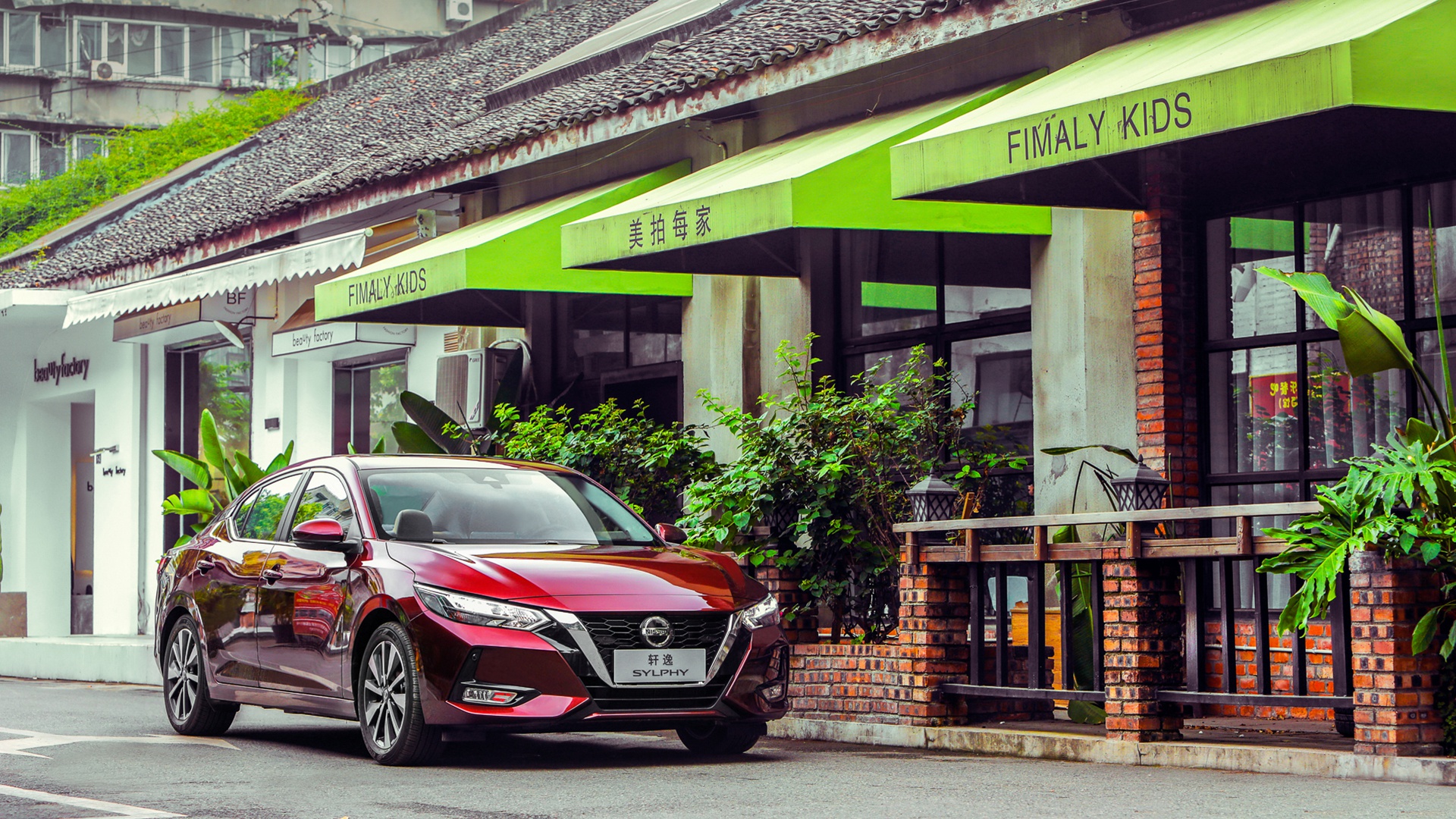 第14代轩逸,王者新生,10.9万元起幸福上市_新疆站_新浪网