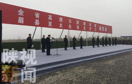眉县至太白高速公路今日开工项目总投资123亿元