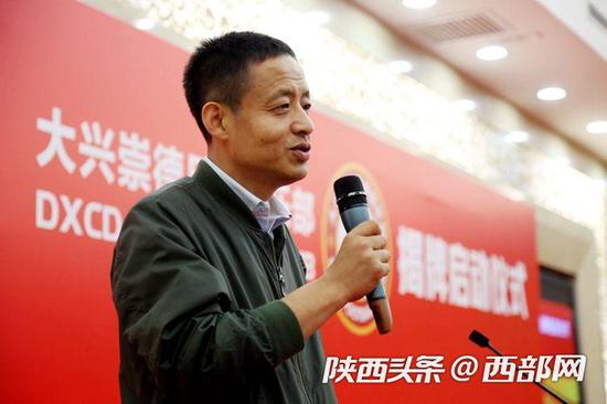 西安大兴崇德足球队老板杨小龙在成立仪式上讲话(资料图)