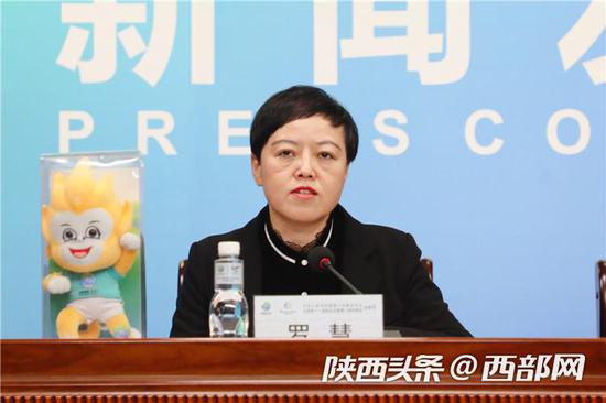 十四运会与残特奥会组委会气象保障部驻会副部长罗慧介绍有关情况.