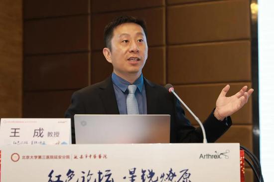 来自北京大学第三医院的王健全教授,王成教授,王佳宁教授,延安分院的