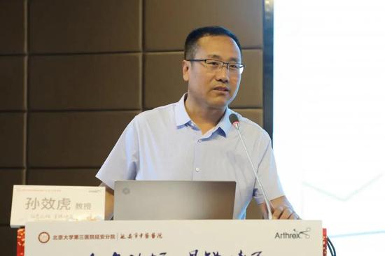 来自北京大学第三医院的王健全教授,王成教授,王佳宁教授,延安分院的