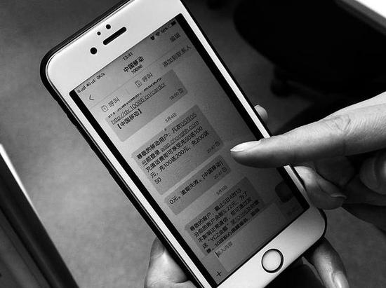 银行发来的信用卡短信是诈骗吗