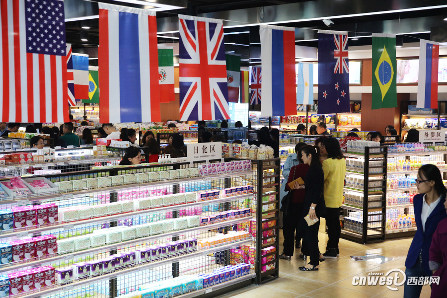 ulife西安港进口商品直营店(高新店)开业