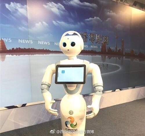 全国首个人机对话智能机器人主播播报硬科技