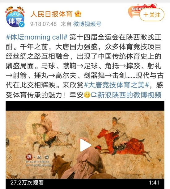 杭州2022年亚运会