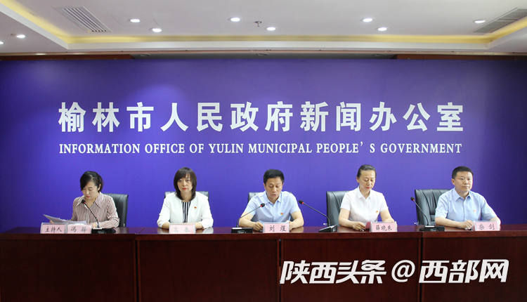 榆林举办民营企业专场招聘会 328家企业提供1258个岗位 - Vimarsana News