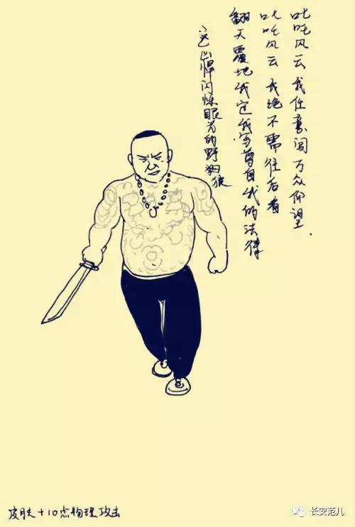 "龙哥"终结者:陕西"楞娃"于海明属正当防卫!