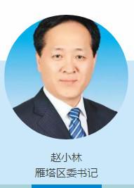 西安市民营经济总量_西安市地图(3)