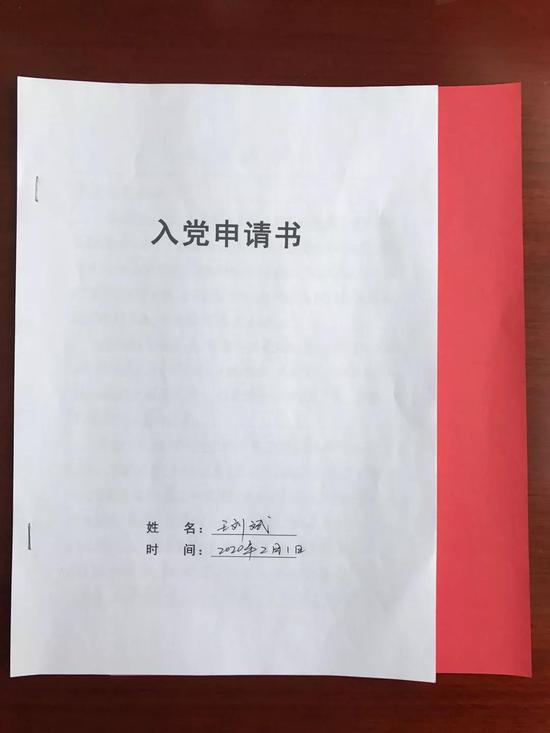 疫情防控第一线,浐灞城管局的他递交了入党申请书
