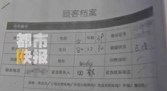 谁知,刚刚做完手术没多久,曹女士的双眼就出现了意想不到的状况。
