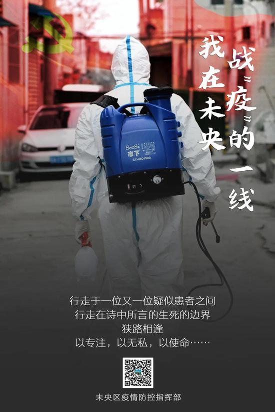 致敬逆行者 | 你们的背影,是这场战"疫"最美的风景