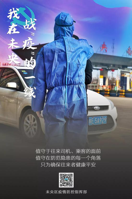 致敬逆行者 | 你们的背影,是这场战"疫"最美的风景