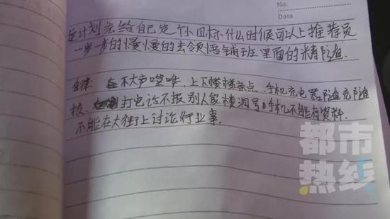在单另的一张纸上,更是写着“谎言:快递”。