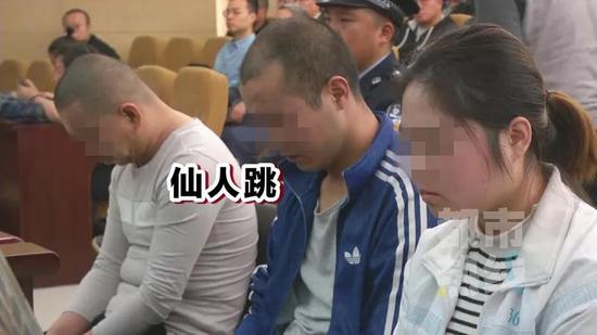 审判长:“当时是利用被害人什么样的心理状态来敲诈钱财的呢?”