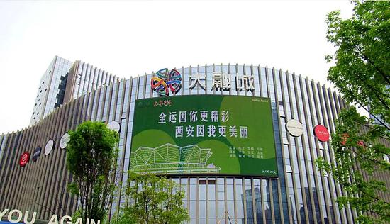 遍布城市各个角落十四运景观小品,公益广告商场led屏,公交地铁上.