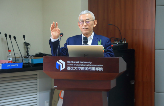 中国工业经济学会副会长、陕西省决策咨询委员会委员 西北大学白永秀教授